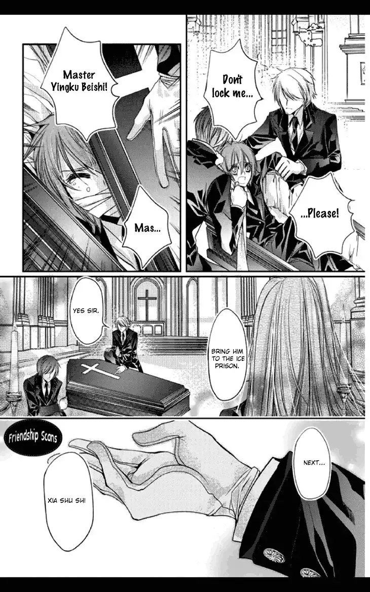 Scarlet Cross Chapter 7 27
